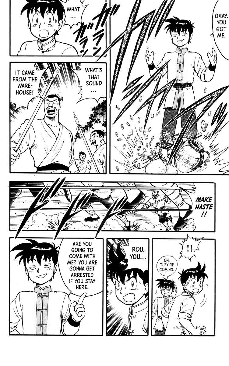 Page 15 Chapter 84 Ironfist Chinmi