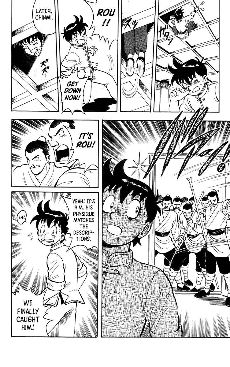 Page 17 Chapter 84 Ironfist Chinmi