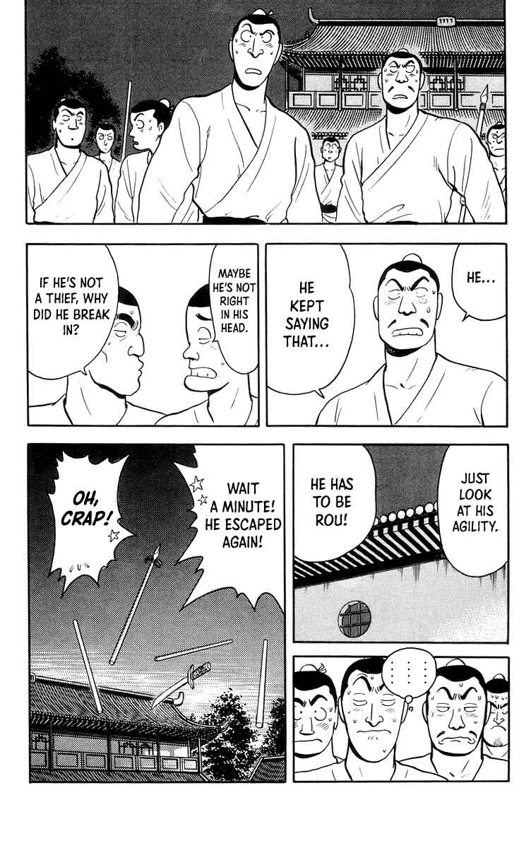 Page 23 Chapter 84 Ironfist Chinmi