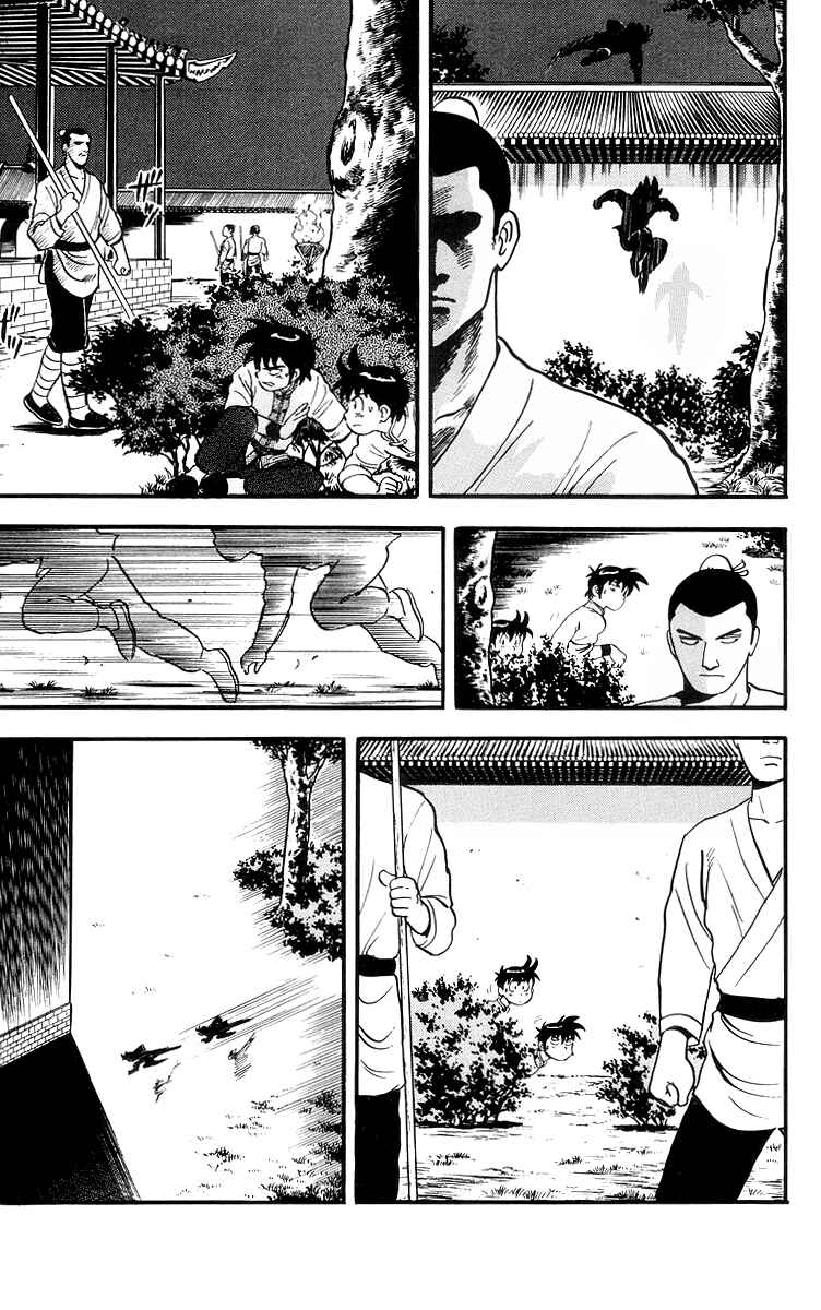 Page 6 Chapter 84 Ironfist Chinmi