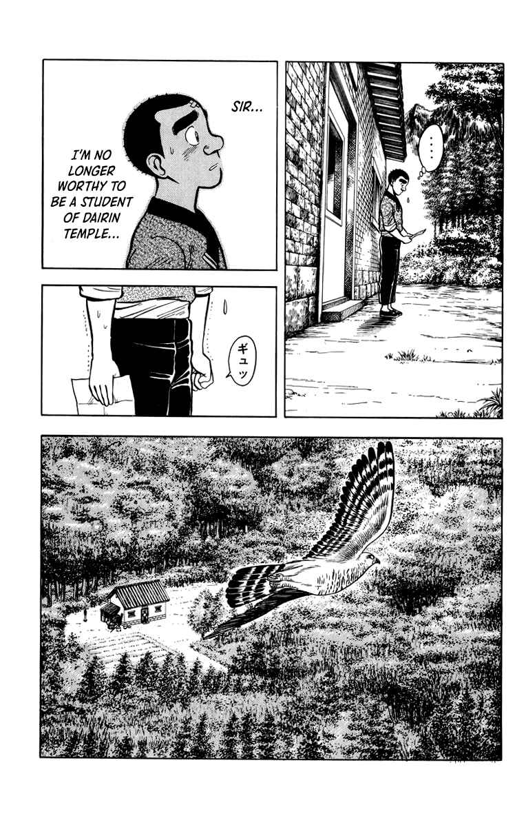 Page 10 Chapter 111 Ironfist Chinmi