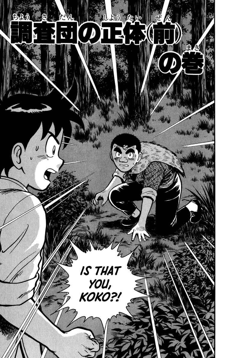 Page 2 Chapter 111 Ironfist Chinmi