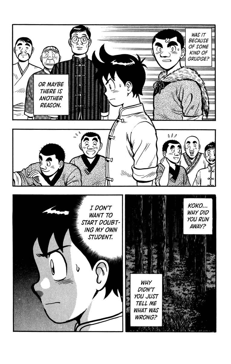 Page 7 Chapter 111 Ironfist Chinmi