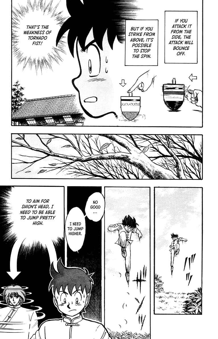 Page 12 Chapter 44 Ironfist Chinmi