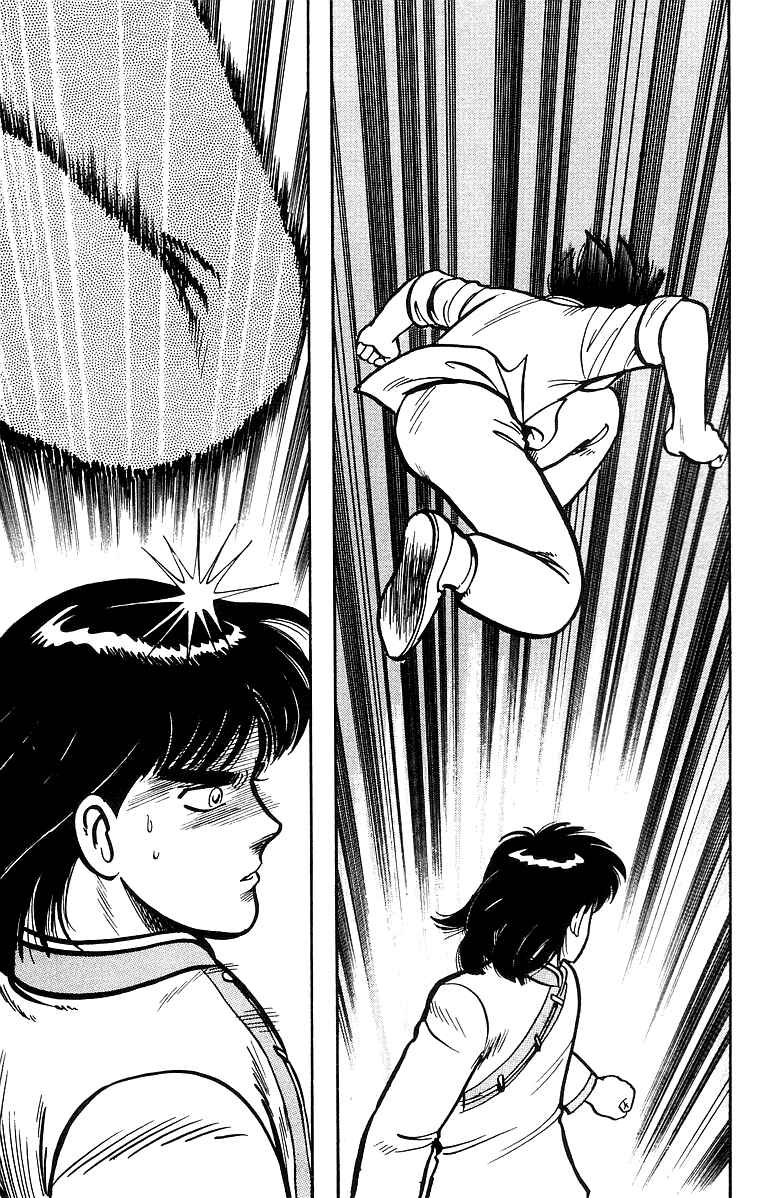 Page 33 Chapter 44 Ironfist Chinmi