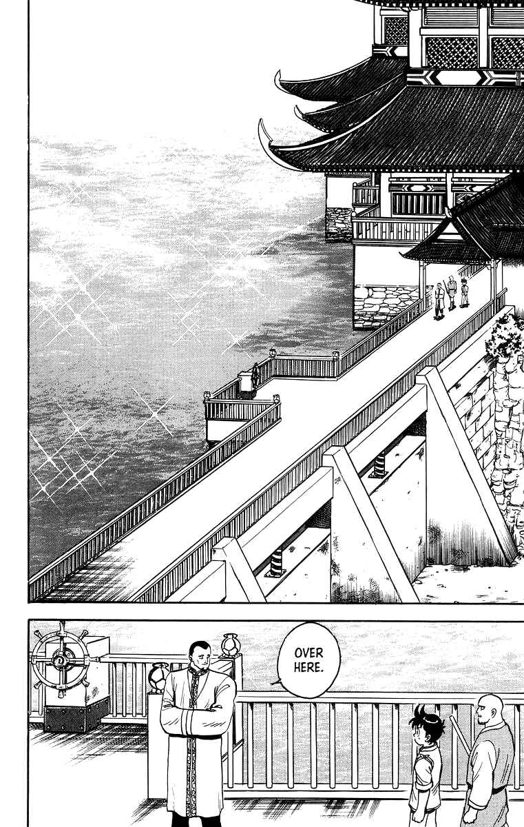 Page 20 Chapter 58 Ironfist Chinmi
