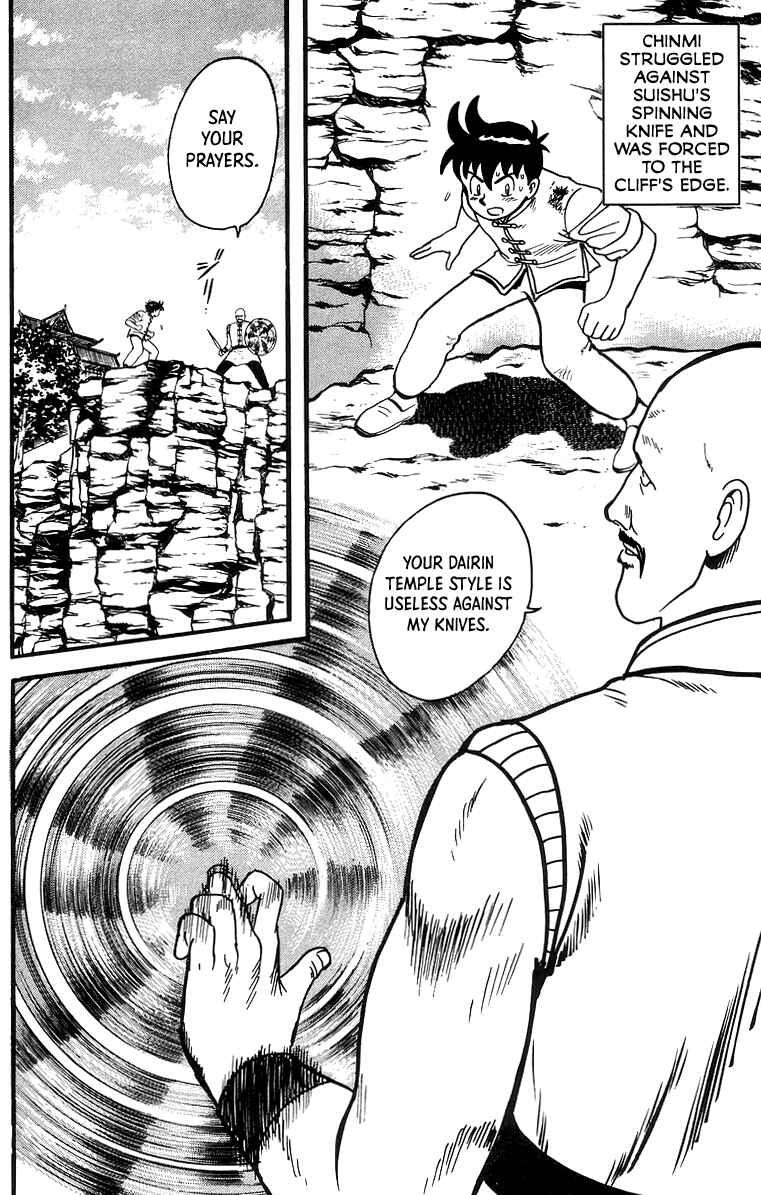 Page 3 Chapter 58 Ironfist Chinmi