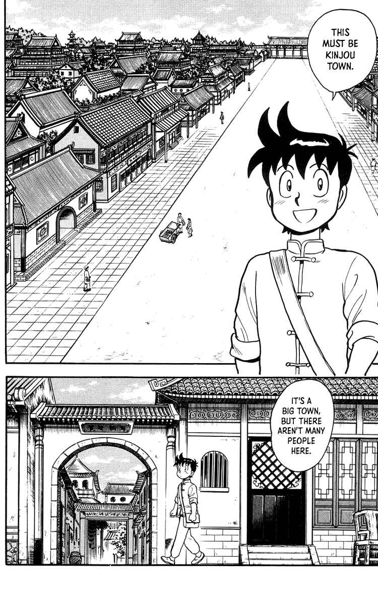 Page 3 Chapter 78 Ironfist Chinmi