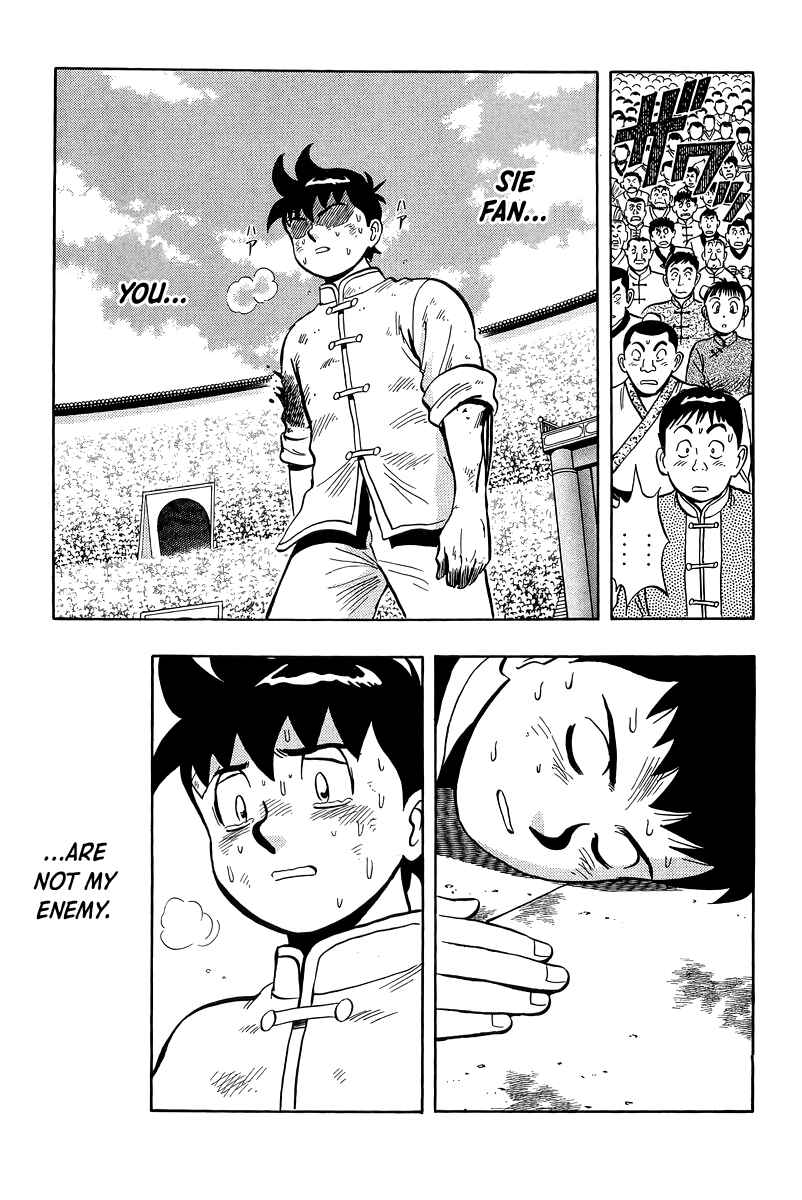 Page 14 Chapter 158 Ironfist Chinmi