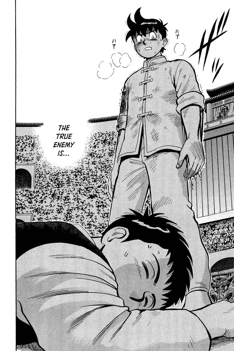 Page 15 Chapter 158 Ironfist Chinmi