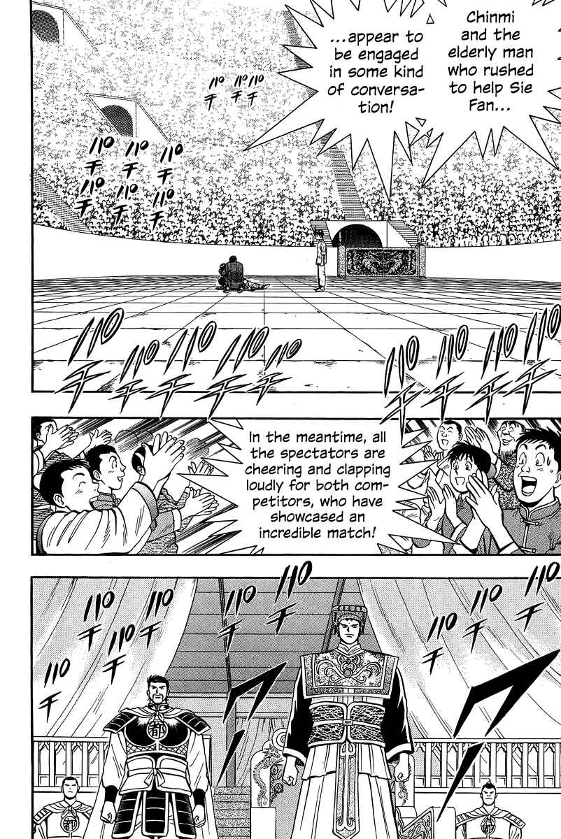 Page 19 Chapter 158 Ironfist Chinmi