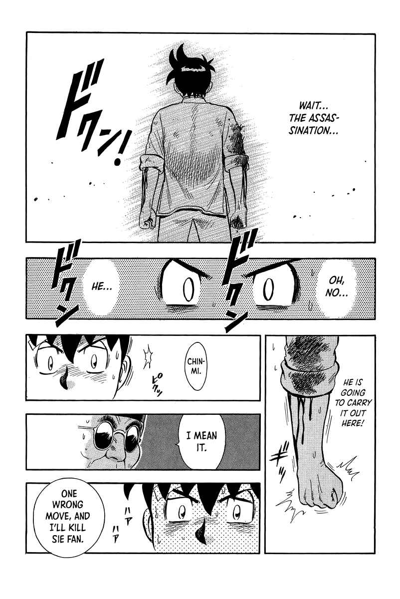 Page 34 Chapter 158 Ironfist Chinmi