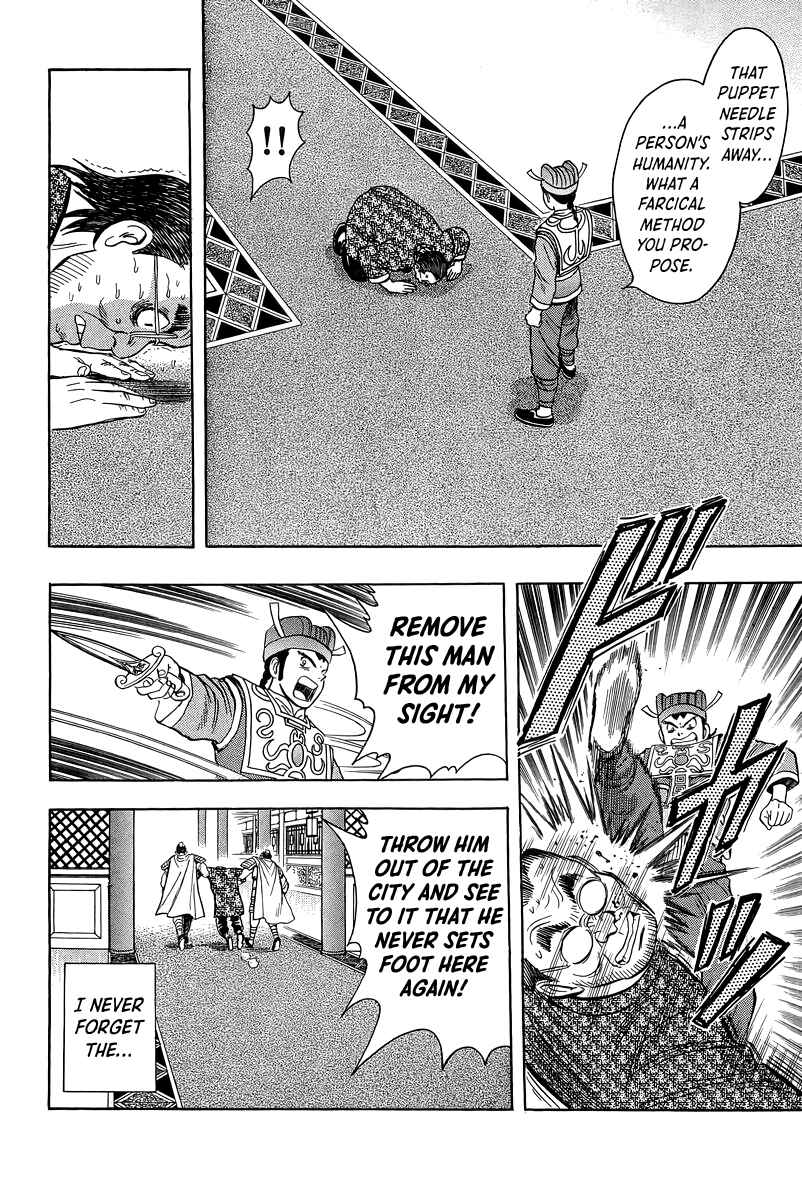 Page 41 Chapter 158 Ironfist Chinmi