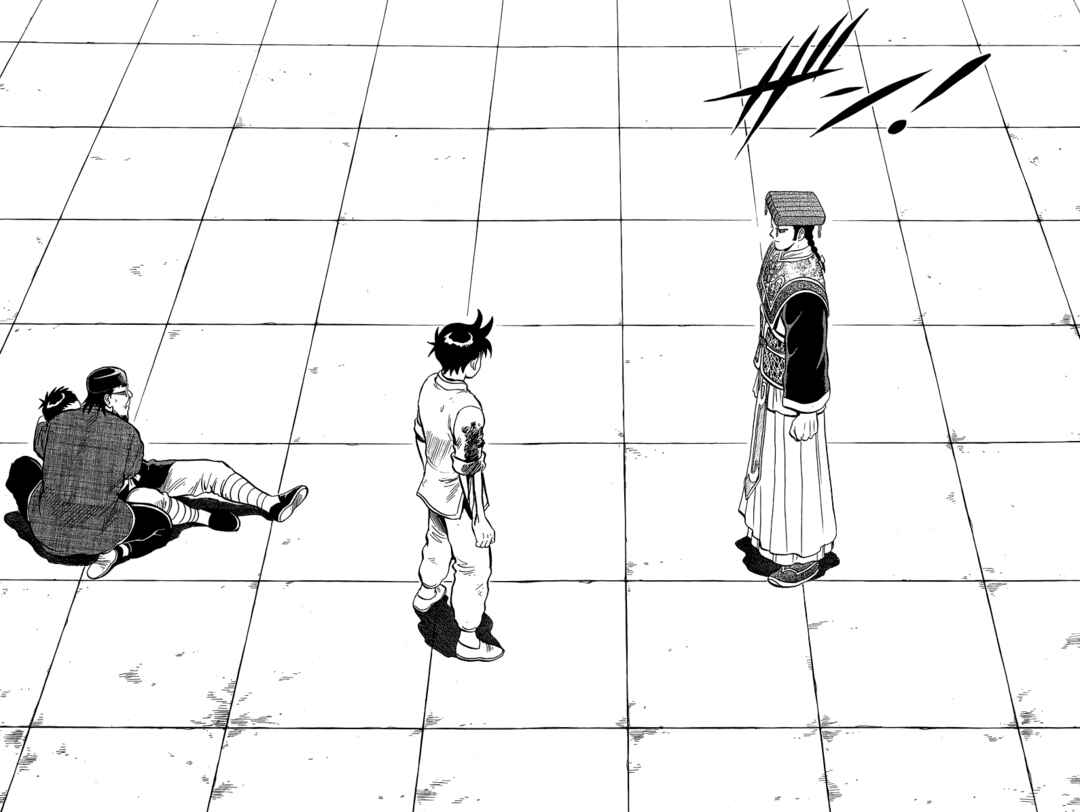 Page 43 Chapter 158 Ironfist Chinmi
