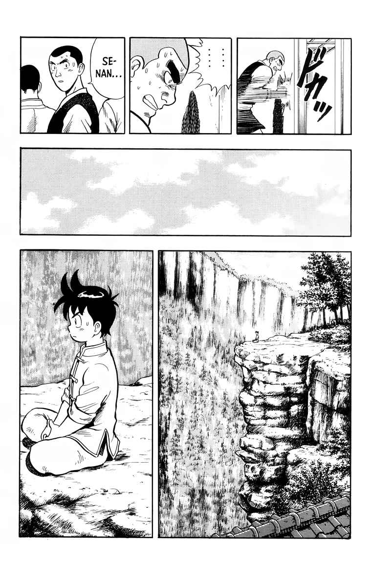 Page 12 Chapter 105 Ironfist Chinmi