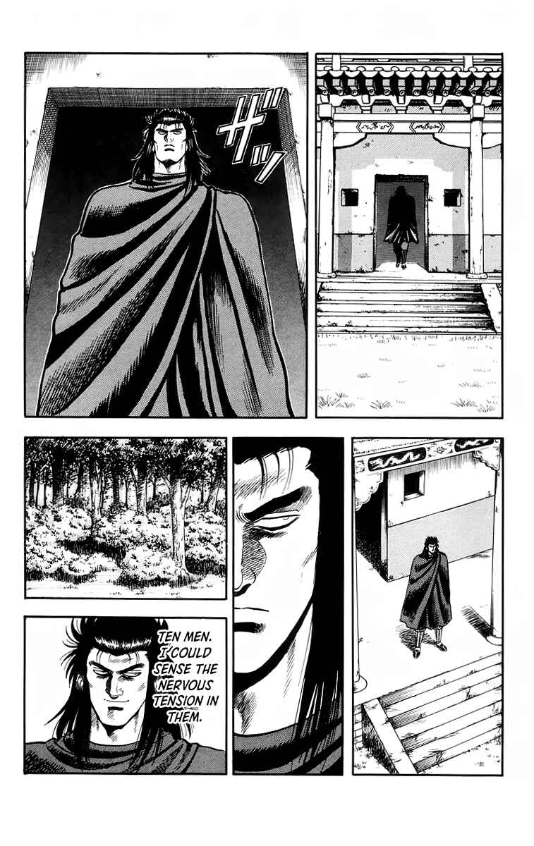 Page 15 Chapter 105 Ironfist Chinmi