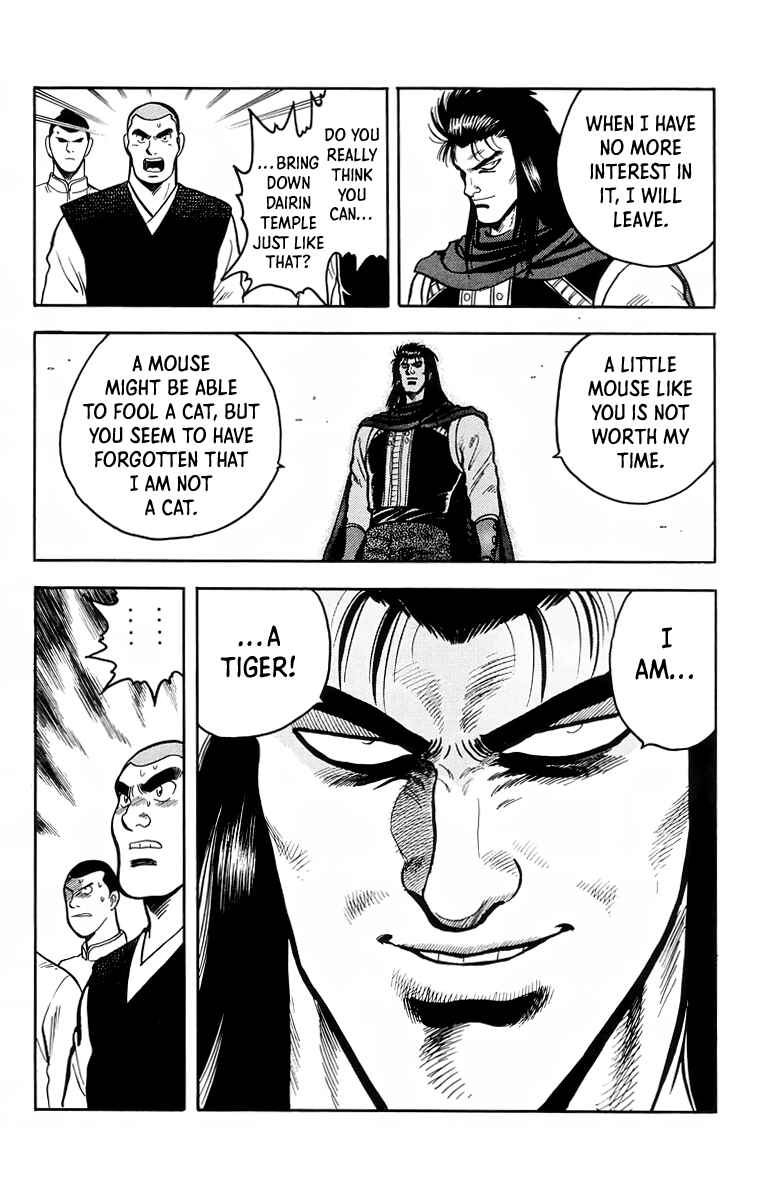Page 18 Chapter 105 Ironfist Chinmi