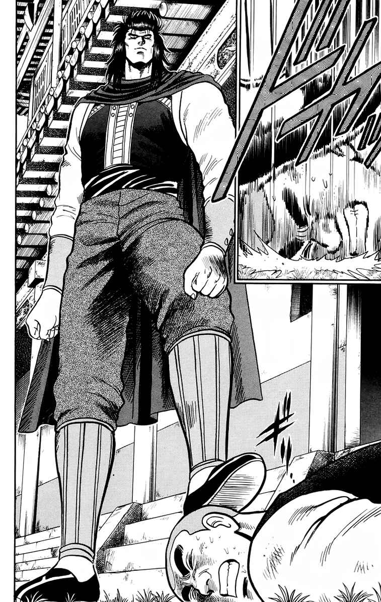 Page 25 Chapter 105 Ironfist Chinmi