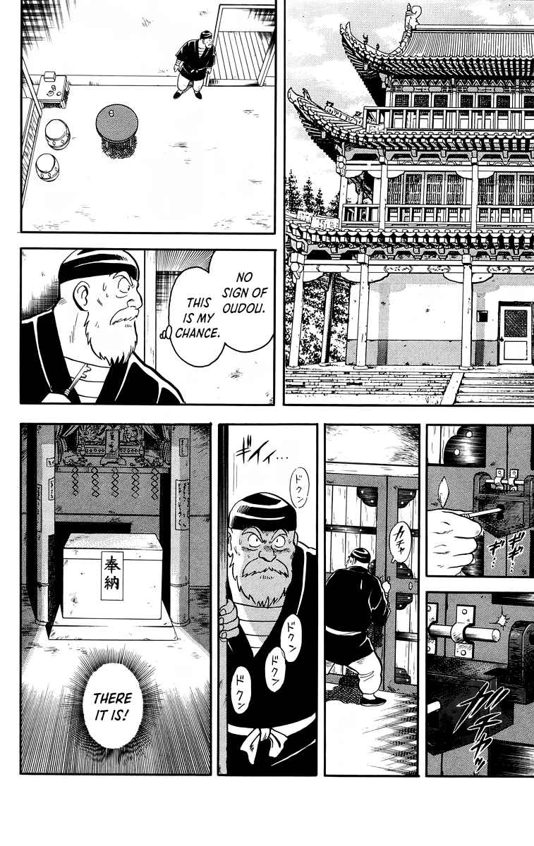 Page 32 Chapter 105 Ironfist Chinmi