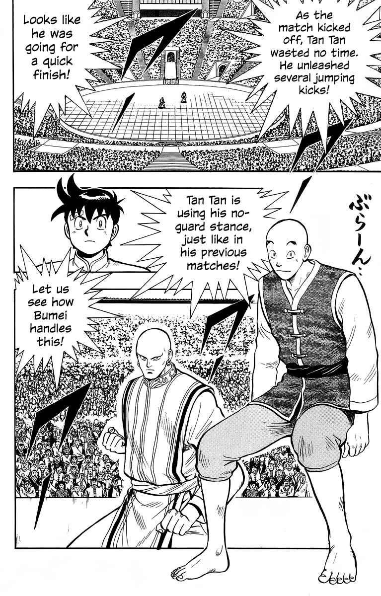 Page 16 Chapter 138 Ironfist Chinmi