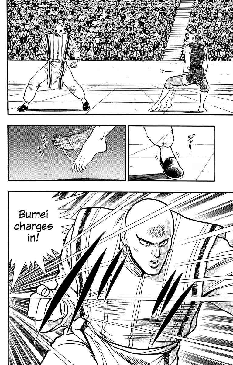 Page 18 Chapter 138 Ironfist Chinmi