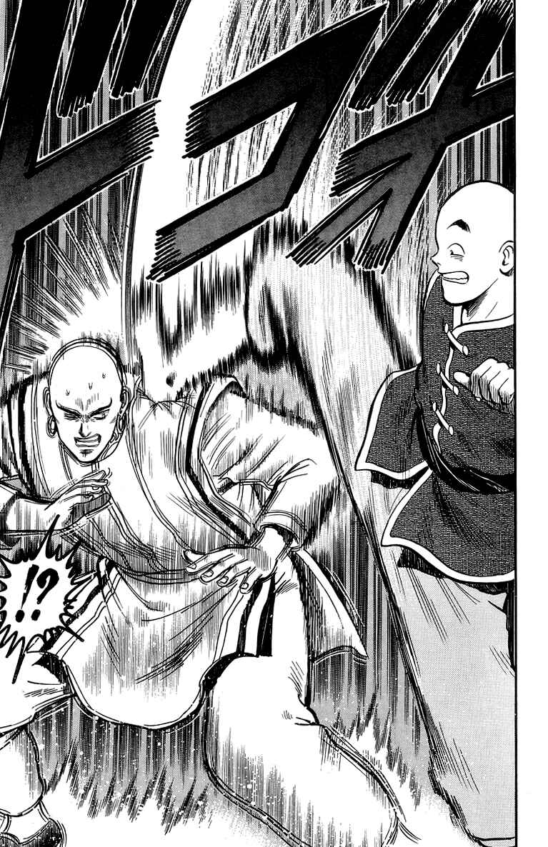 Page 29 Chapter 138 Ironfist Chinmi