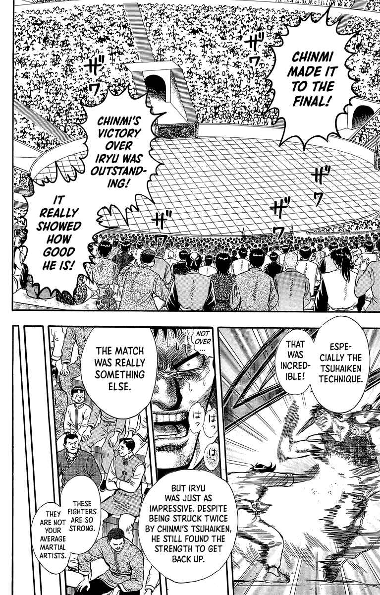 Page 3 Chapter 138 Ironfist Chinmi