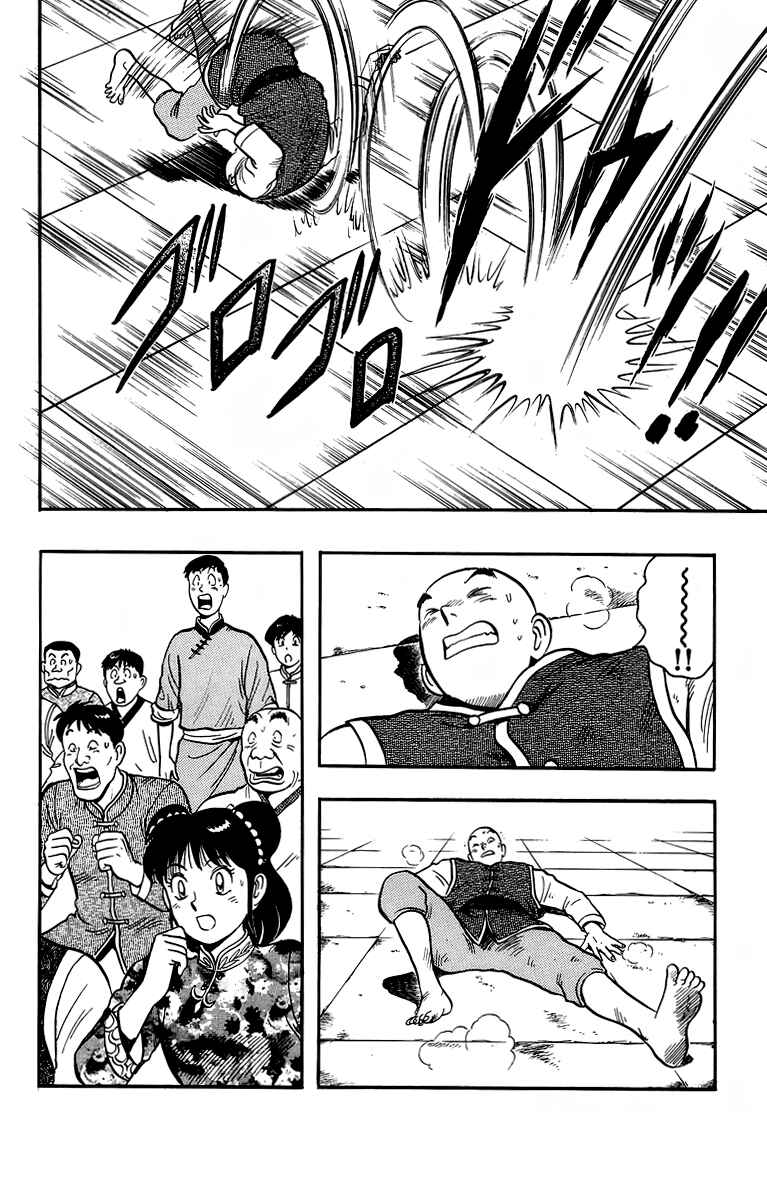 Page 40 Chapter 138 Ironfist Chinmi