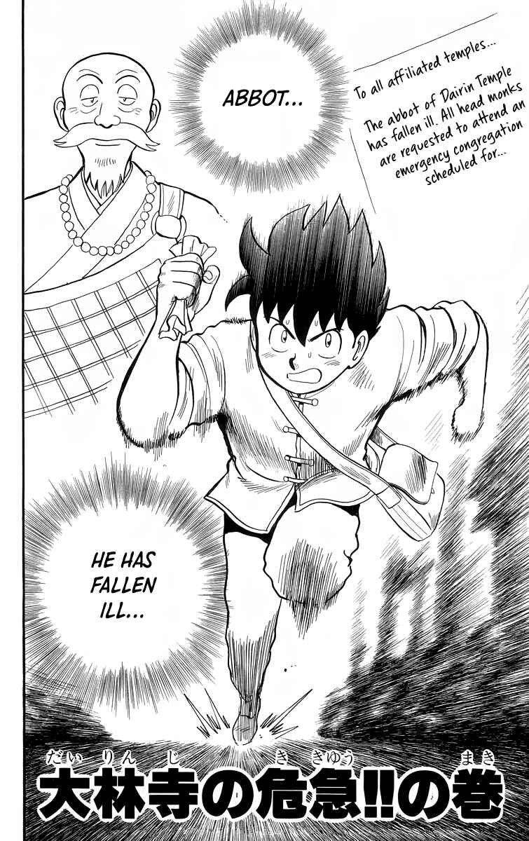 Page 2 Chapter 102 Ironfist Chinmi