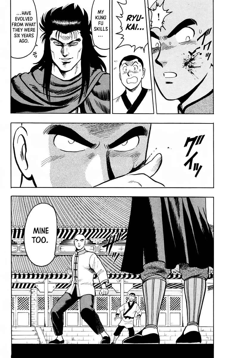 Page 21 Chapter 102 Ironfist Chinmi
