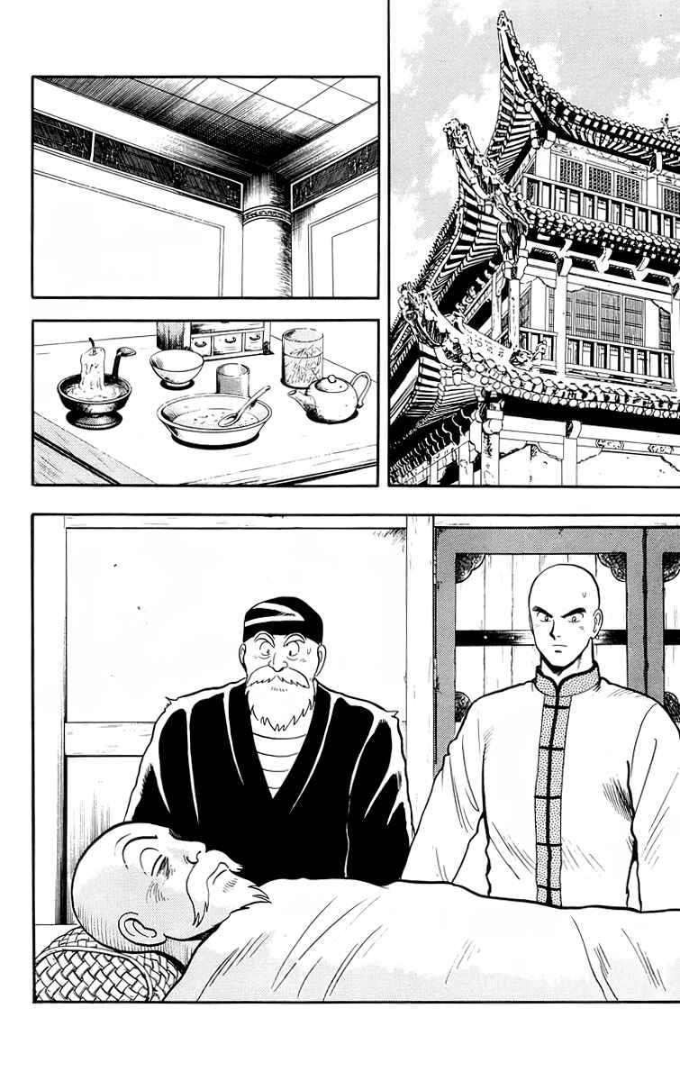 Page 7 Chapter 102 Ironfist Chinmi