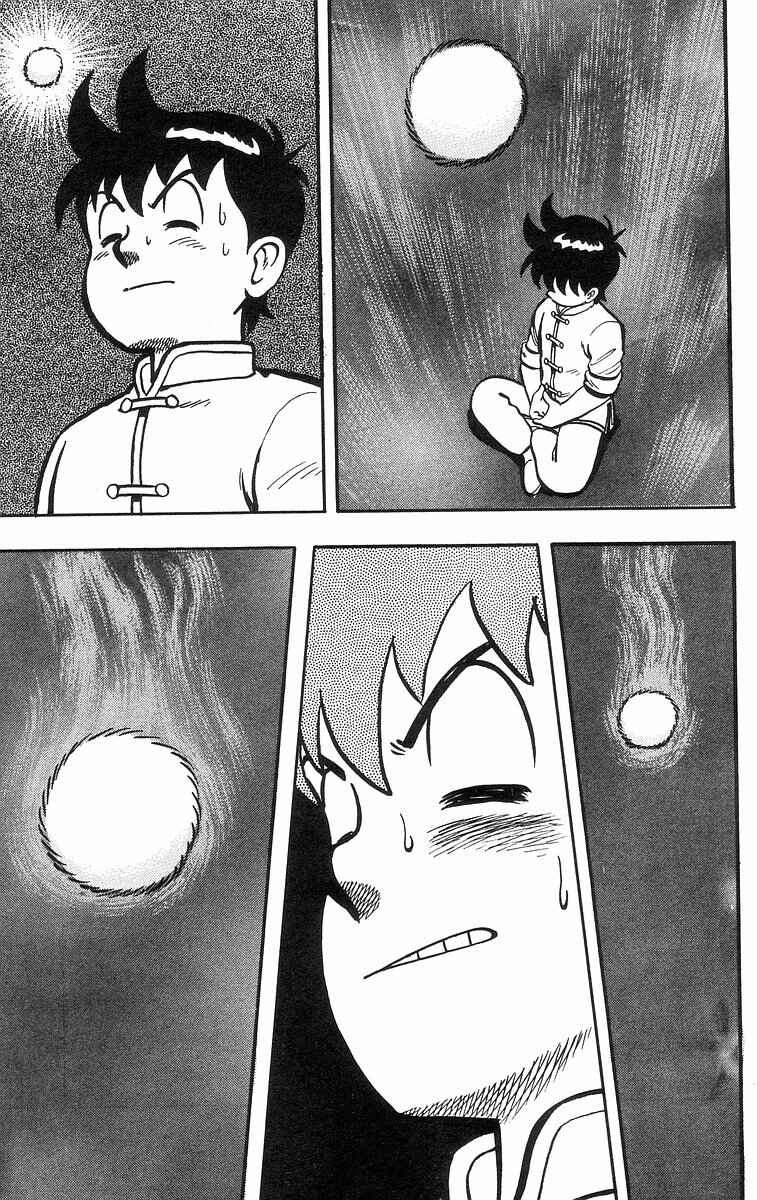 Page 49 Chapter 33 Ironfist Chinmi
