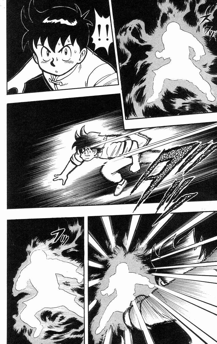 Page 58 Chapter 33 Ironfist Chinmi