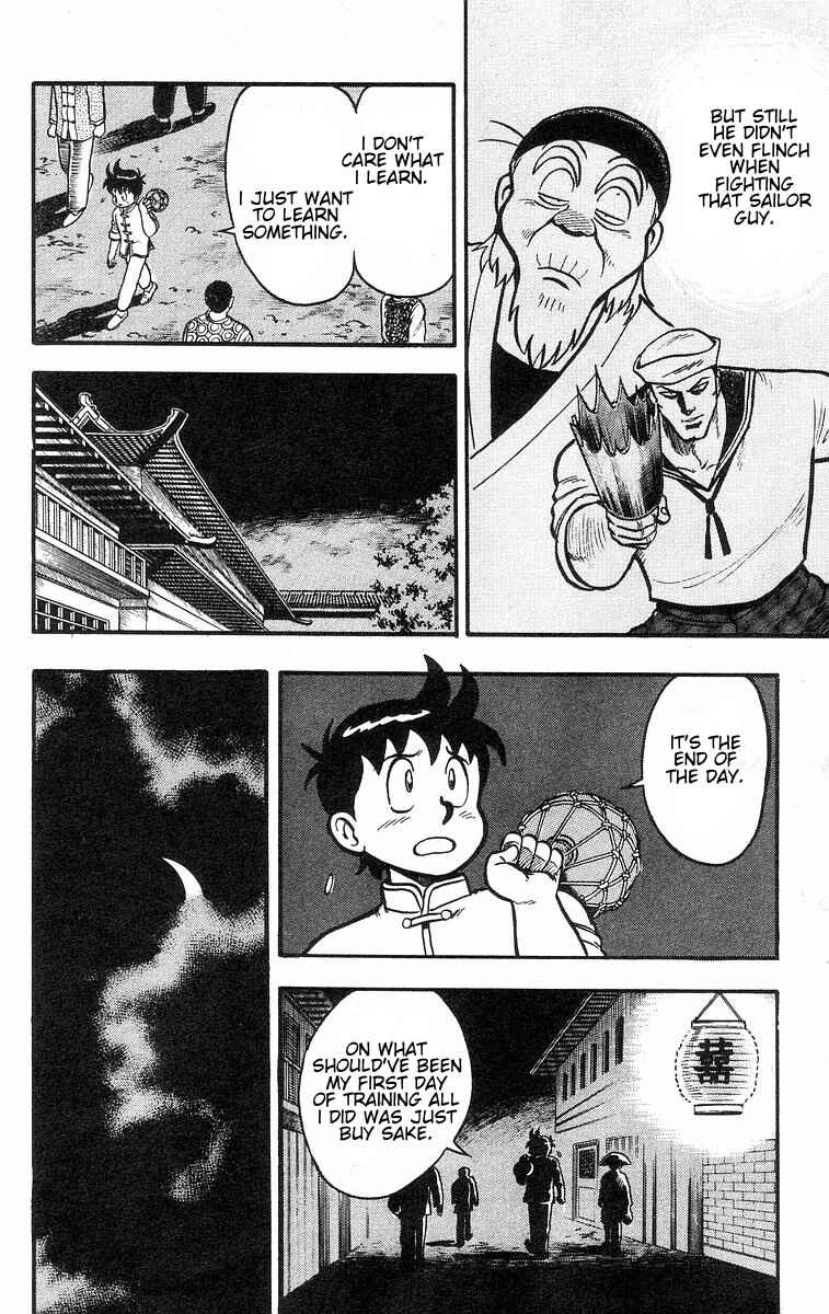 Page 6 Chapter 33 Ironfist Chinmi