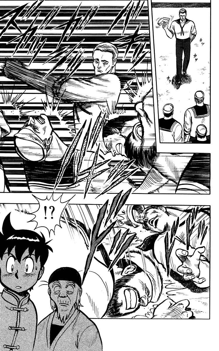 Page 16 Chapter 35 Ironfist Chinmi