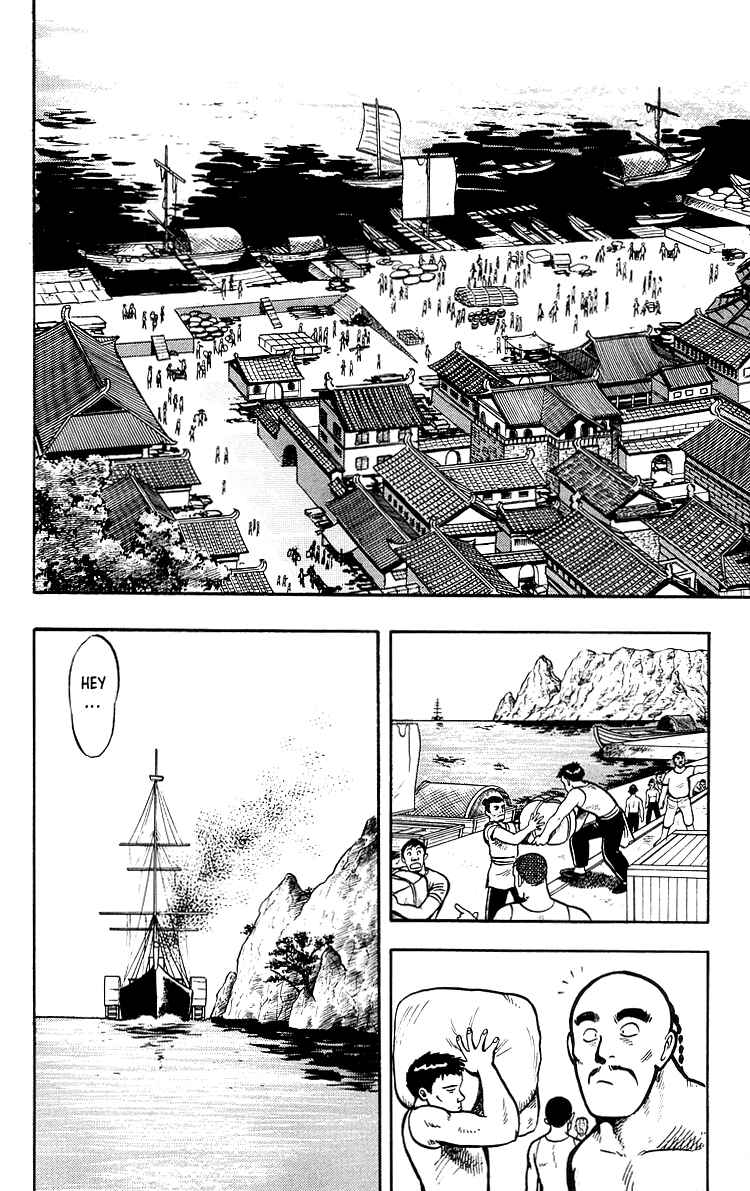 Page 3 Chapter 35 Ironfist Chinmi