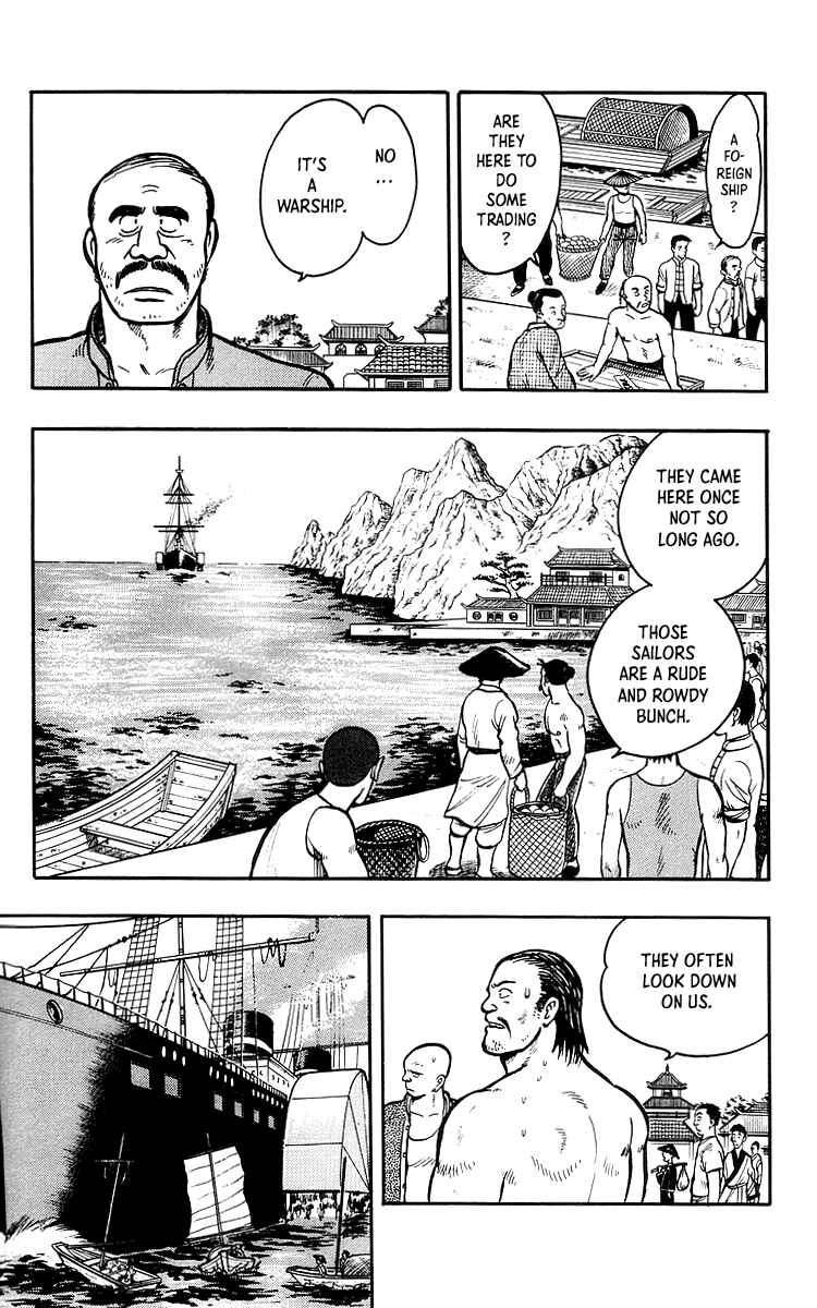 Page 4 Chapter 35 Ironfist Chinmi