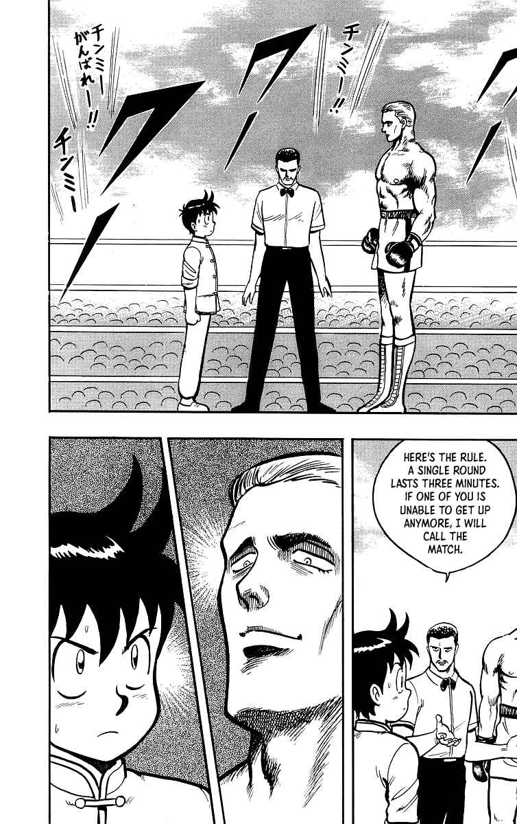 Page 55 Chapter 35 Ironfist Chinmi