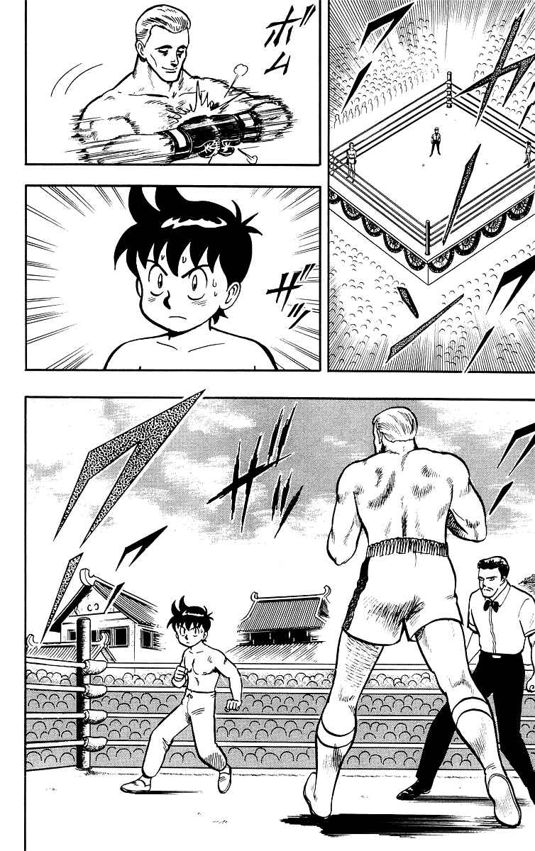 Page 57 Chapter 35 Ironfist Chinmi