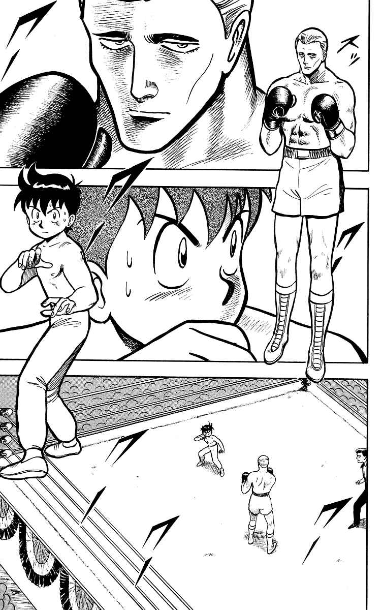 Page 58 Chapter 35 Ironfist Chinmi