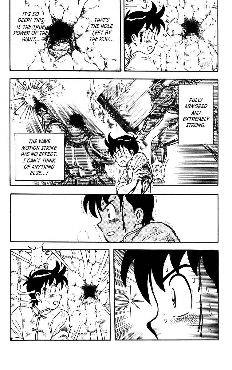 Page 17 Chapter 63 Ironfist Chinmi