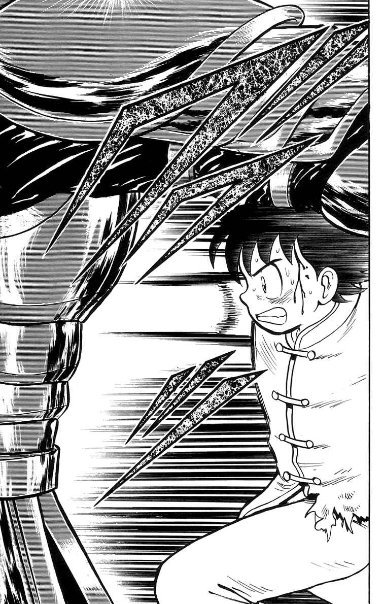Page 24 Chapter 63 Ironfist Chinmi
