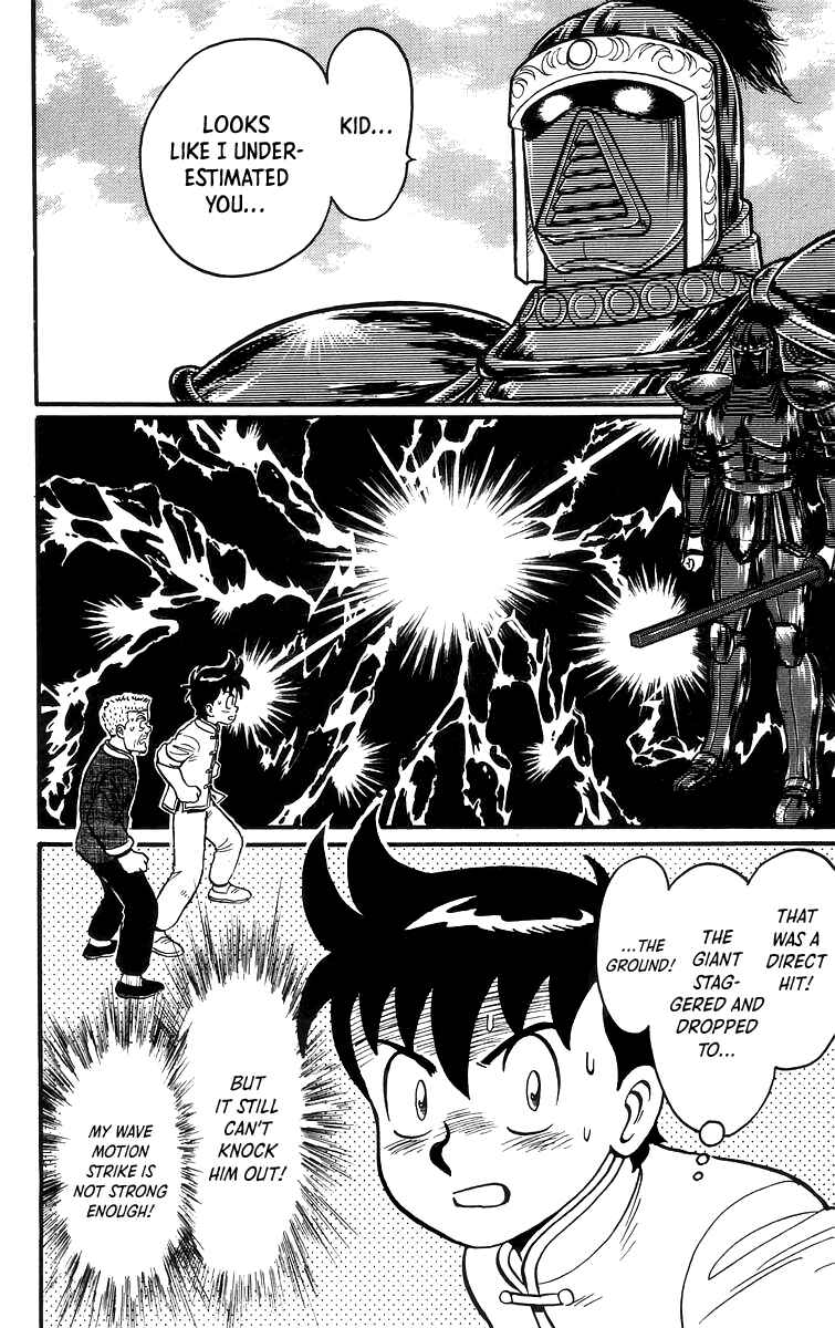 Page 3 Chapter 63 Ironfist Chinmi