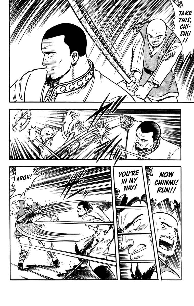 Page 12 Chapter 59 Ironfist Chinmi