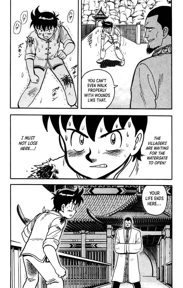 Page 15 Chapter 59 Ironfist Chinmi