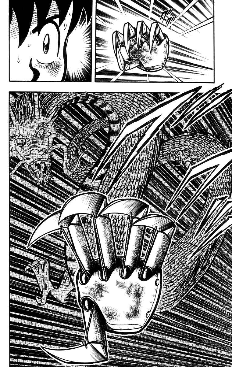Page 20 Chapter 59 Ironfist Chinmi