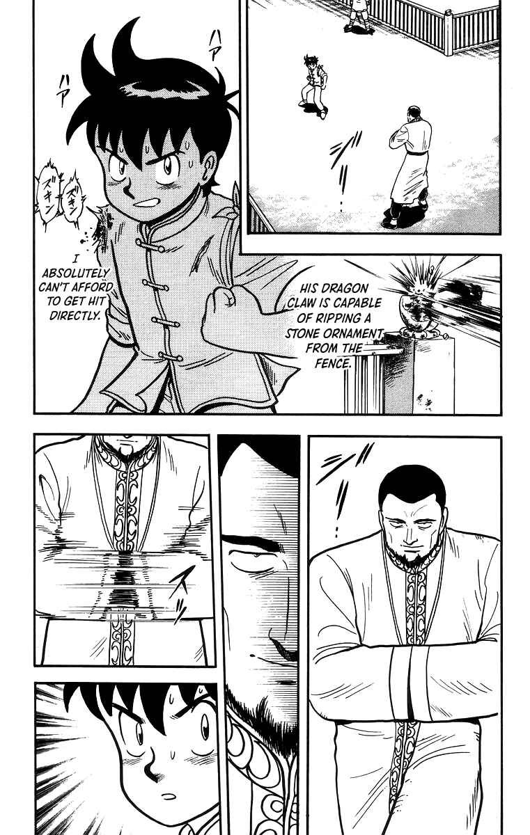 Page 5 Chapter 59 Ironfist Chinmi