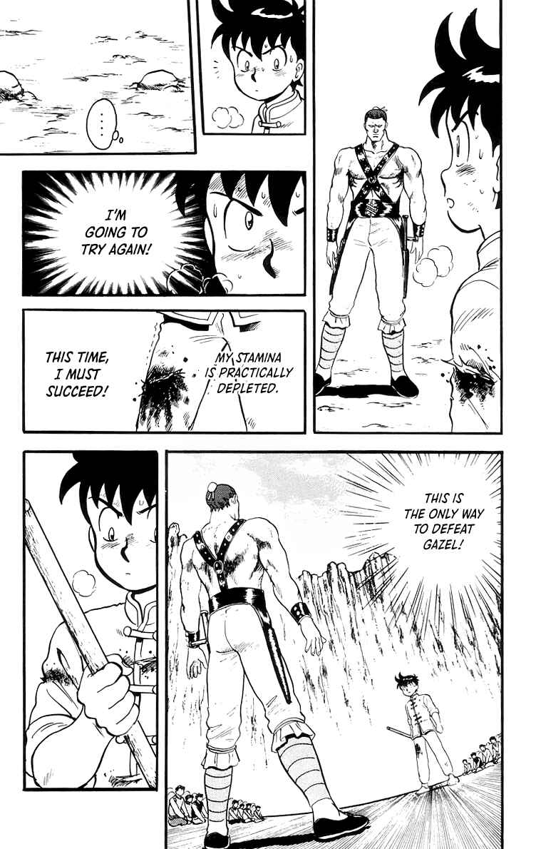 Page 15 Chapter 82 Ironfist Chinmi
