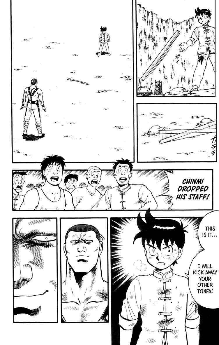Page 16 Chapter 82 Ironfist Chinmi