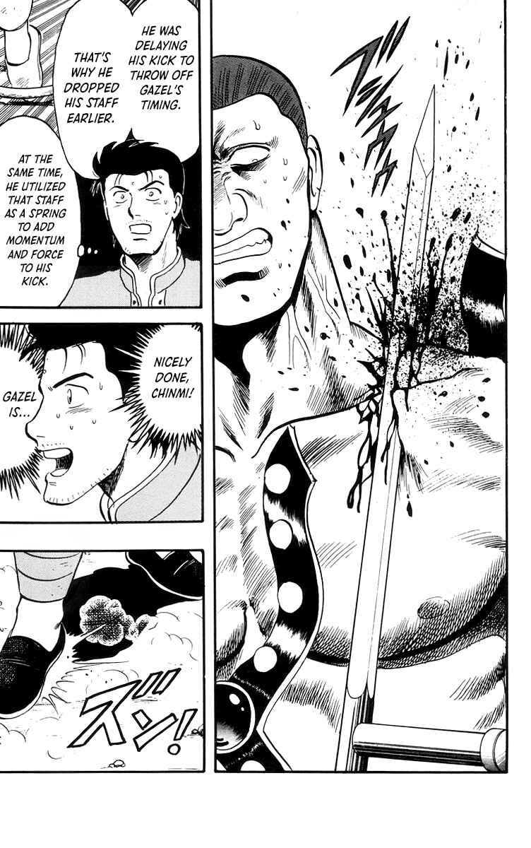 Page 25 Chapter 82 Ironfist Chinmi